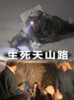帅哥打飞机